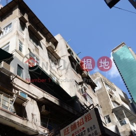 Fortuna Building,Central, Hong Kong Island
