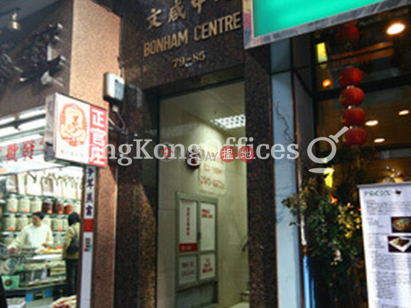 Property Search Hong Kong | OneDay | Office / Commercial Property, Rental Listings Office Unit for Rent at Bonham Centre