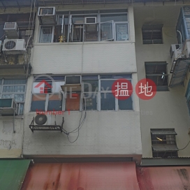 Tsun Fu Street 11,Sheung Shui, New Territories