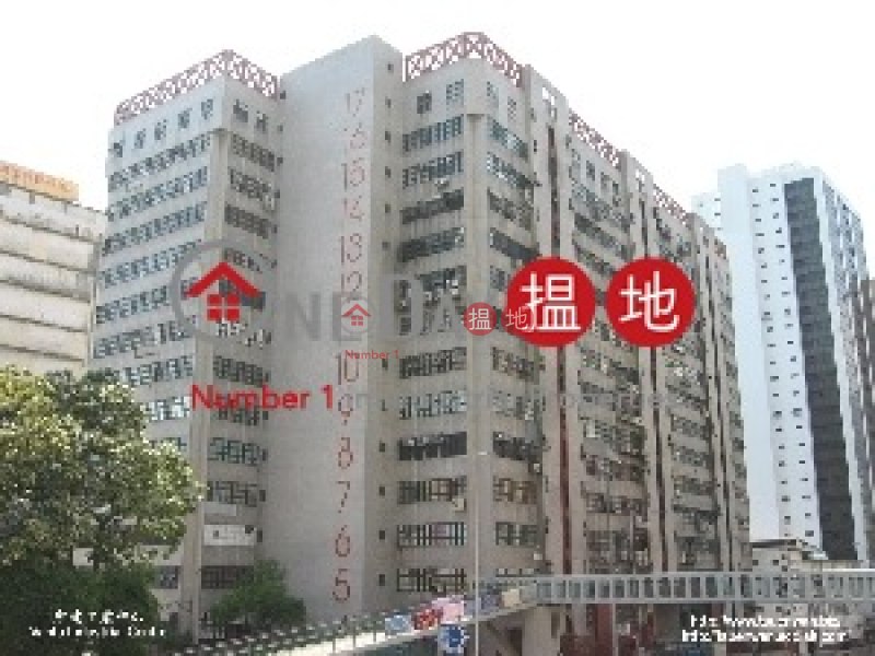 Vanta Industrial Centre, Vanta Industrial Centre 宏達工業中心 Rental Listings | Kwai Tsing District (poonc-04508)