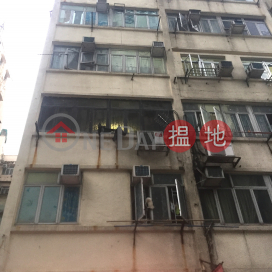 5-7 Yuk Shing Street,To Kwa Wan, Kowloon