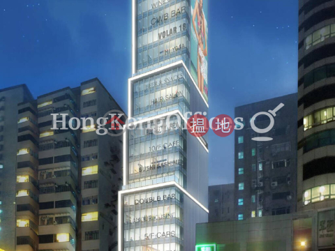 Office Unit for Rent at L Square, L Square L Square | Wan Chai District (HKO-64446-AIHR)_0