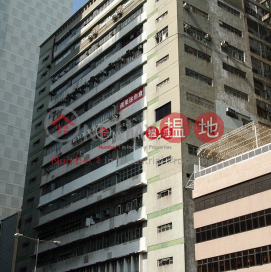 Tin Fung Industrial Mansion, Tin Fung Industrial Mansion 天豐工業大廈 | Southern District (info@-05065)_0