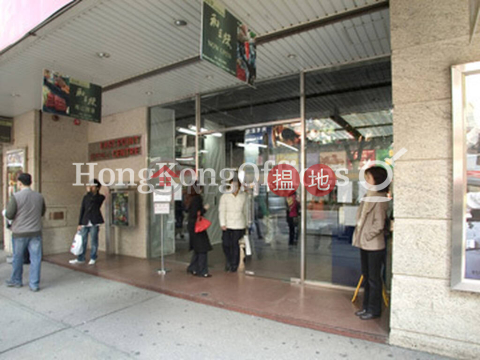 東角中心寫字樓租單位出售, 東角中心 East Point Centre | 灣仔區 (HKO-89228-AGHS)_0