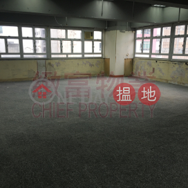 Luk Hop Industrial Building, Luk Hop Industrial Building 六合工業大廈 | Wong Tai Sin District (28715)_0