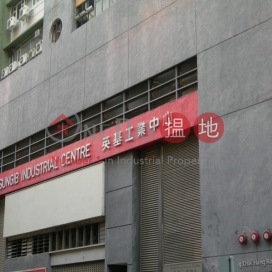Sungib Industrial Centre,Wong Chuk Hang, Hong Kong Island