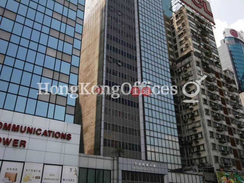 Office Unit for Rent at Universal House, Universal House 宇宙商業大廈 Rental Listings | Wan Chai District (HKO-11395-ABHR)