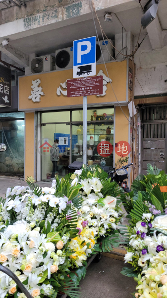 寶其利街171號 (171 Bulkeley Street) 紅磡| ()(2)