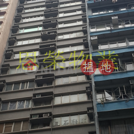 電話: 98755238, 裕安商業大廈 Yue On Commercial Building | 灣仔區 (KEVIN-9431357717)_0