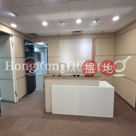 信德中心寫字樓租單位出租