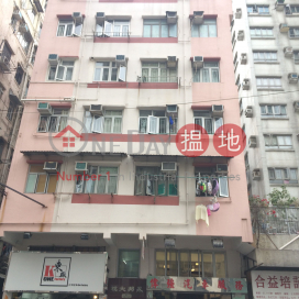 Wing Pont House,Sham Shui Po, Kowloon