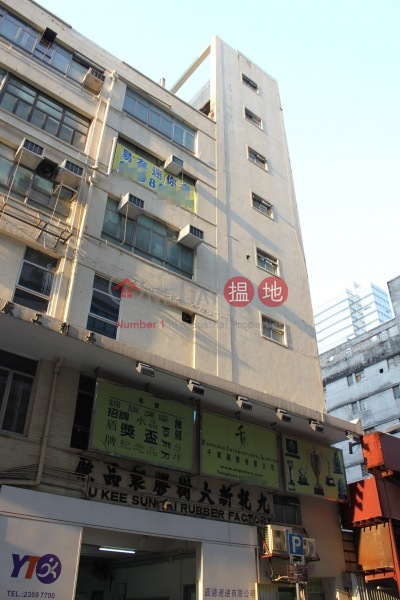 Kelly Court (嘉利工廠大廈),Cheung Sha Wan | ()(1)