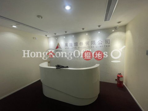Office Unit for Rent at Shun Tak Centre, Shun Tak Centre 信德中心 | Western District (HKO-81617-AJHR)_0