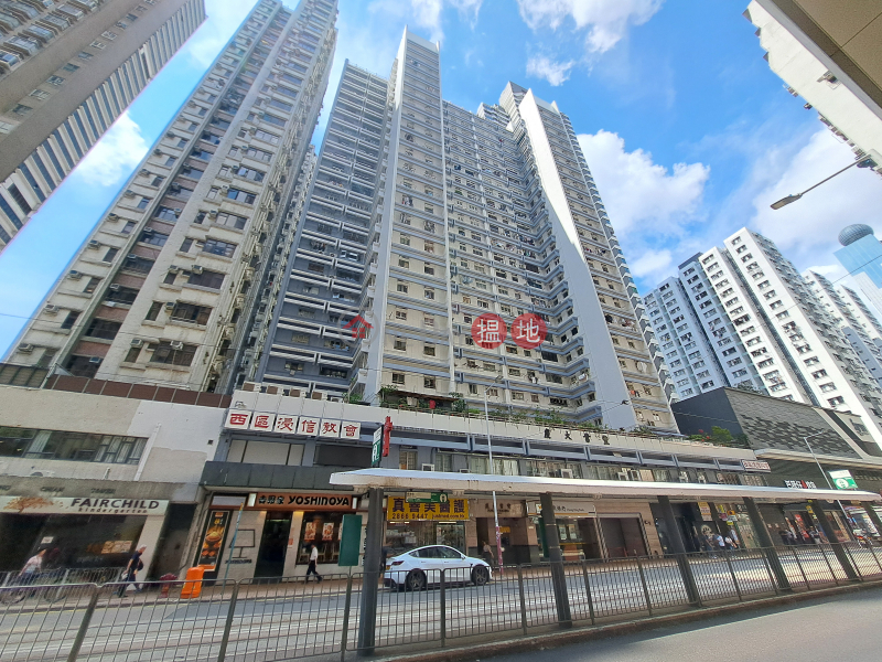 豐業大廈 (Fung Yip Building) 石塘咀| ()(1)