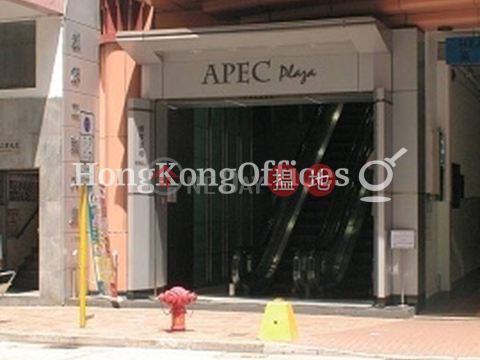 Industrial Unit for Rent at Apec Plaza, Apec Plaza 創貿中心 | Kwun Tong District (HKO-76115-AIHR)_0