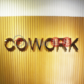銅鑼灣CO WORK MAU I(3-4人)獨立辦公室月租$12,000 | 裕景商業中心 Eton Tower _0