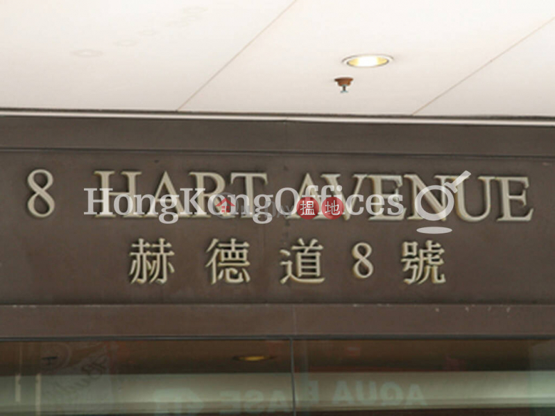 8 Hart Avenue Middle Office / Commercial Property, Rental Listings | HK$ 77,796/ month