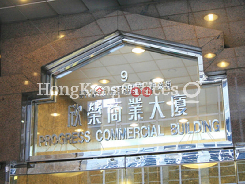 Office Unit at Progress Commercial Building | For Sale 9 Irving Street | Wan Chai District, Hong Kong | Sales, HK$ 33.74M