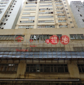 UNION IND BLDG, Union Industrial Building 聯合工業大廈 | Southern District (info@-02848)_0