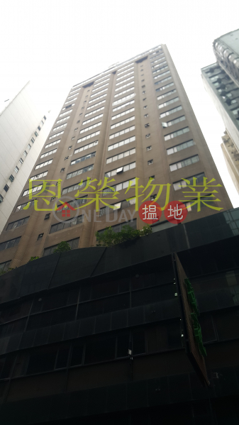 Workingfield Commercial Building, Middle Office / Commercial Property | Sales Listings | HK$ 12M