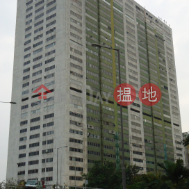 興偉中心, 興偉中心 Hing Wai Centre | 南區 (TH0284)_0