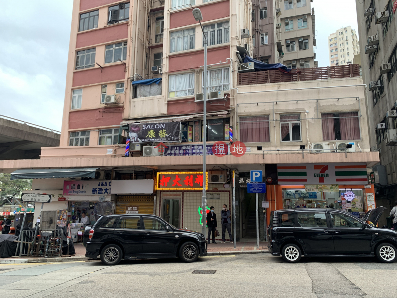 Fook Yue Mansion (Fook Yue Mansion) To Kwa Wan|搵地(OneDay)(2)