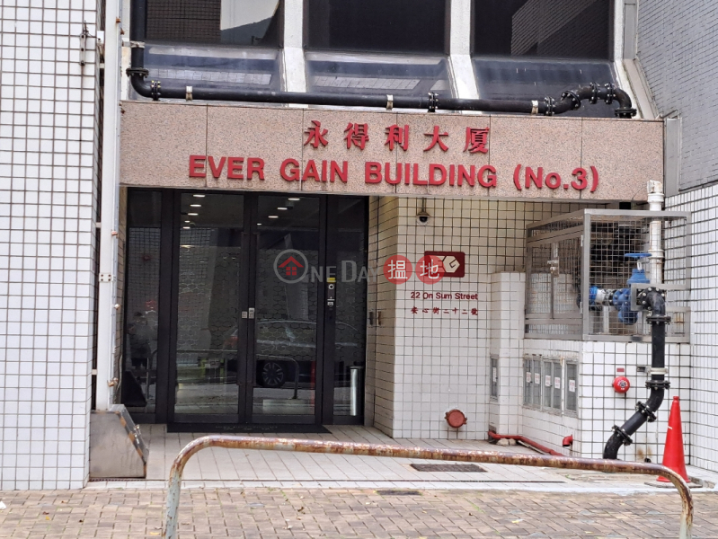 Ever Gain Building (No.3) (永得利大廈(第三座)),Sha Tin | ()(2)