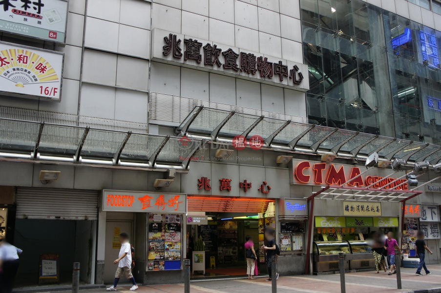 CTMA Centre (CTMA Centre) Mong Kok|搵地(OneDay)(3)