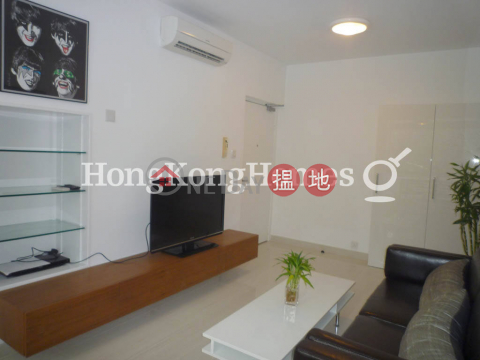 2 Bedroom Unit at Smiling Court | For Sale | Smiling Court 天悅閣 _0