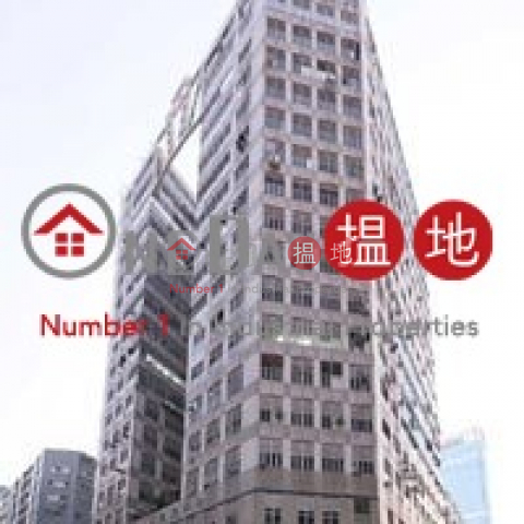 美羅中心一期, 美羅中心1期 Metro Centre1 | 觀塘區 (kjpcw-02878)_0
