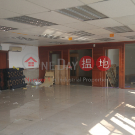 極開揚 無敵海景, 正好工業大廈 Jing Ho Industrial Building | 荃灣 (poonc-05531)_0
