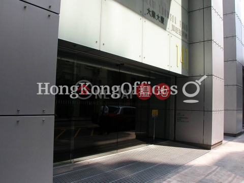 Office Unit for Rent at Tai Yip Building, Tai Yip Building 大業大廈 | Wan Chai District (HKO-21824-AIHR)_0