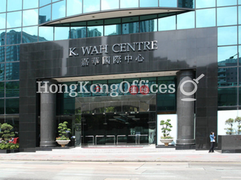 Property Search Hong Kong | OneDay | Office / Commercial Property | Rental Listings, Office Unit for Rent at K Wah Centre