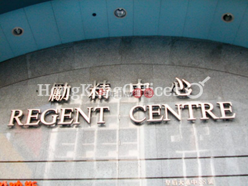 Wah Kwong Regent Centre | High, Office / Commercial Property, Rental Listings | HK$ 131,250/ month