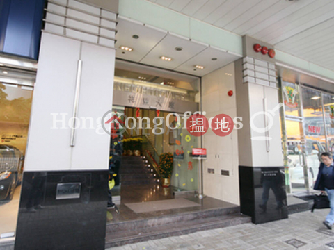 Office Unit for Rent at Neich Tower, Neich Tower 祥豐大廈 | Wan Chai District (HKO-86362-ABHR)_0