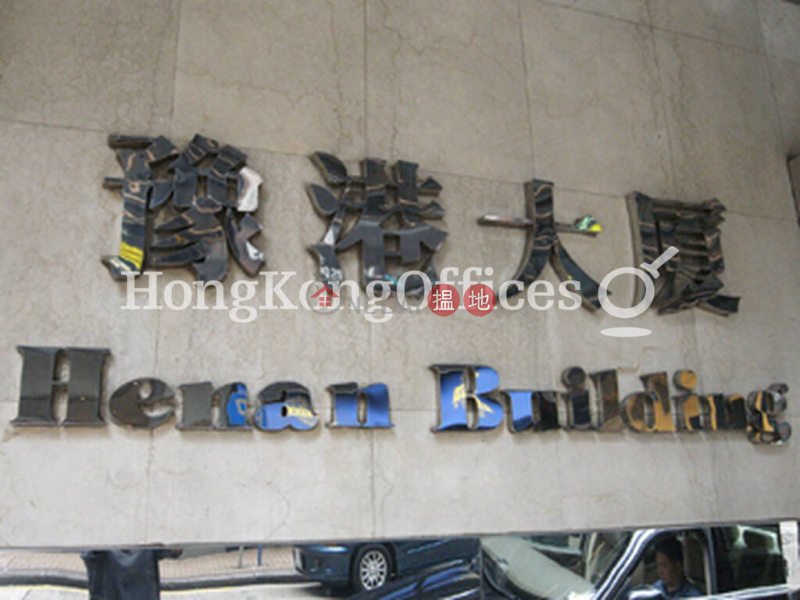 Henan Building , Low, Office / Commercial Property Rental Listings HK$ 129,480/ month