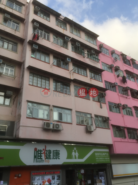 Shing Kung House (Shing Kung House) Tsz Wan Shan|搵地(OneDay)(1)
