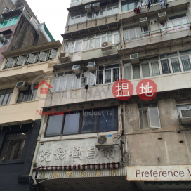 86 Nam Cheong Street,Sham Shui Po, Kowloon