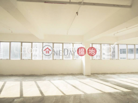 Office Unit for Rent at Connaught Commercial Building|Connaught Commercial Building (Connaught Commercial Building )Rental Listings (HKO-52675-ABFR)_0