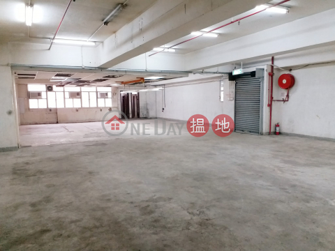 Tsing Yi Industrial Center, Tsing Yi Industrial Centre Phase 2 青衣工業中心2期 | Kwai Tsing District (CHANY-6231519790)_0