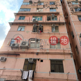 3 Pang Ching Street,To Kwa Wan, Kowloon