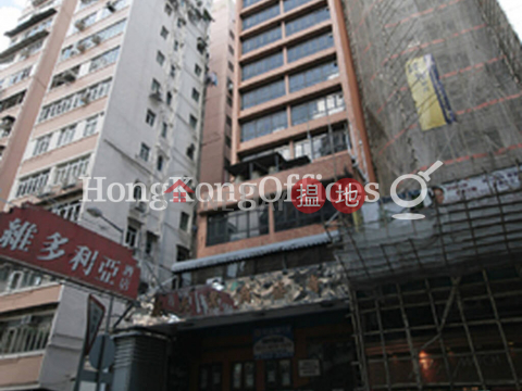 Office Unit for Rent at Kee Shing Commercial Building | Kee Shing Commercial Building 奇盛商業大廈 _0