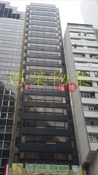 Hong Kong Chinese Bank Causeway Bay Center, Middle | Office / Commercial Property, Rental Listings | HK$ 32,000/ month