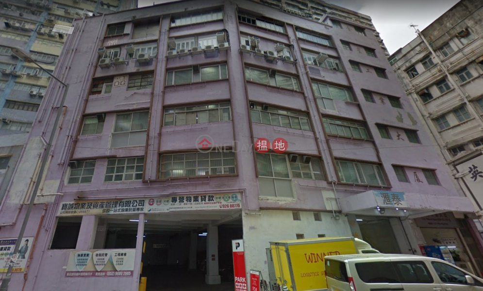 GOOD, Venus Industrial Building 金星工業大廈 Rental Listings | Kwai Tsing District (LAMPA-7640034190)