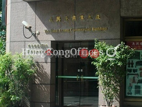 Office Unit for Rent at Centre Hollywood, Centre Hollywood 荷李活道151號 | Western District (HKO-40153-ADHR)_0