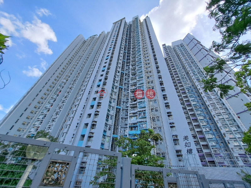 Mei Yue House, Shek Kip Mei Estate (石硤尾邨美如樓),Shek Kip Mei | ()(3)