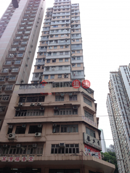 Sun Sing Building (Sun Sing Building) Shau Kei Wan|搵地(OneDay)(4)