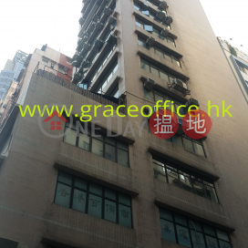 Causeway Bay-Jing Long Commercial Building | Jing Long Commercial Building 景隆商業大廈 _0