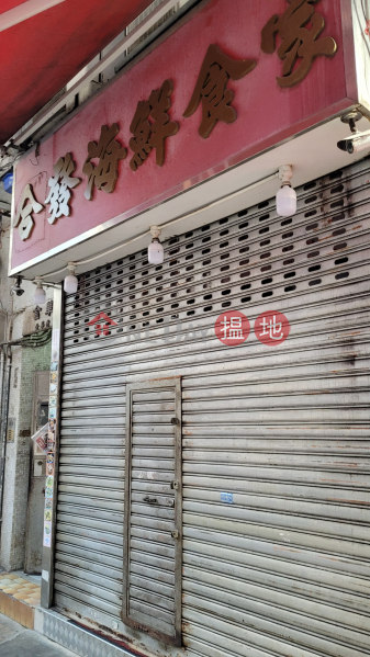 Kam Wa Court (金華閣),Shau Kei Wan | ()(3)