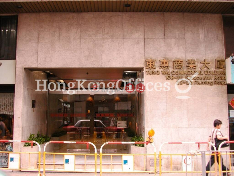 東惠商業大廈寫字樓租單位出售-109-111告士打道 | 灣仔區-香港出售-HK$ 1.19億